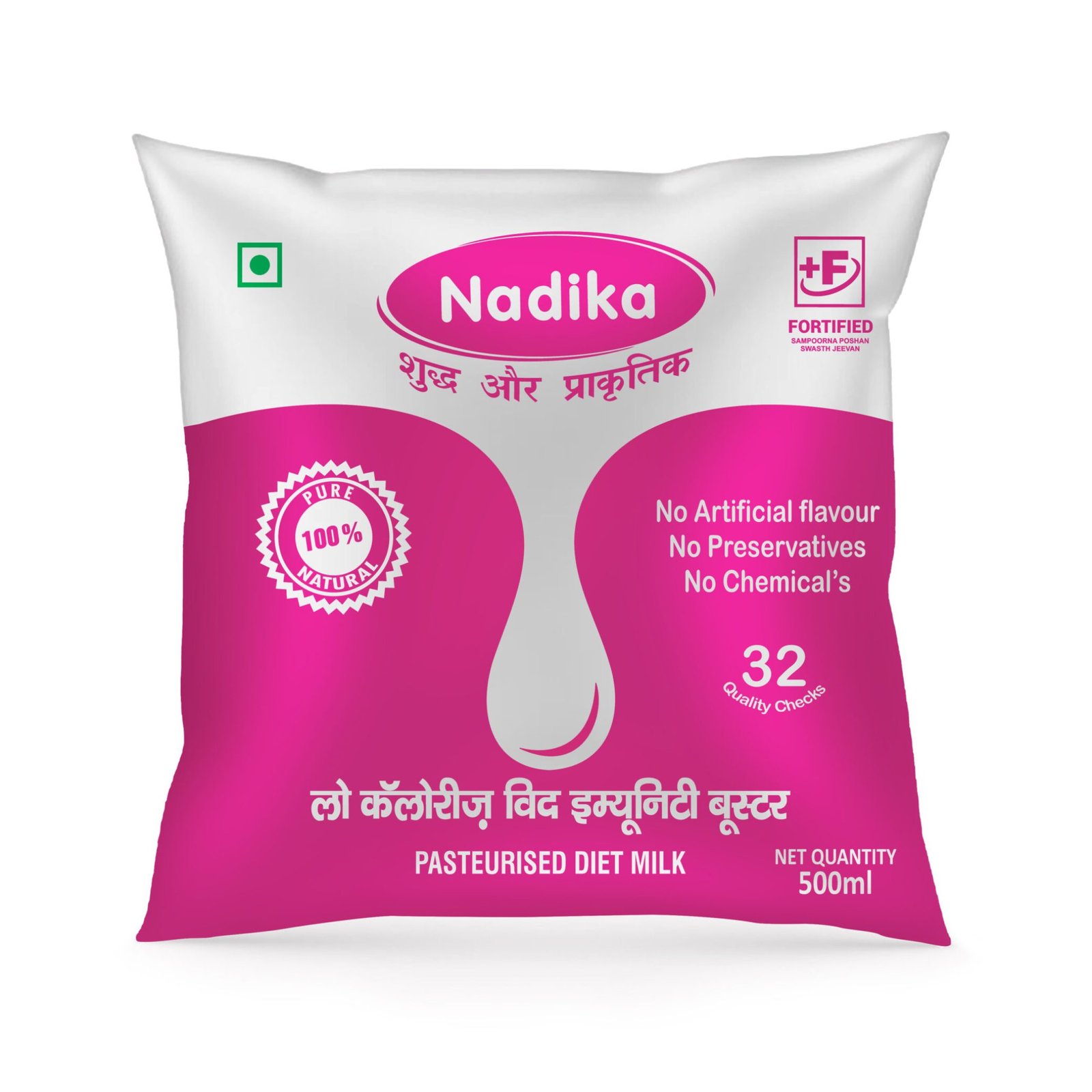 00456-PouchMockup2-680x846 copy (1)