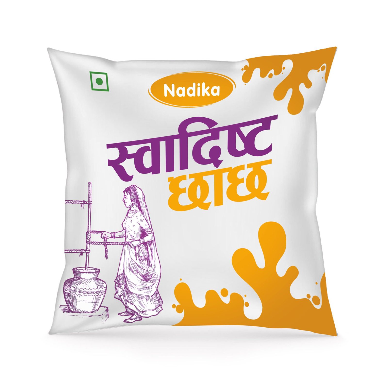 00456-PouchMockup2-680x846 copy